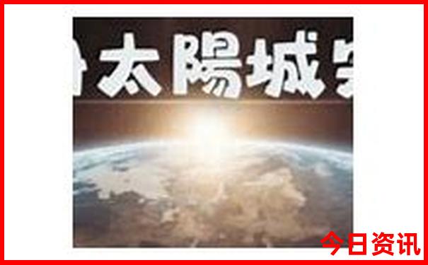 白水台景区在哪里