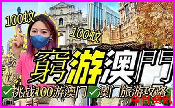 高德地图如何规划旅游路线